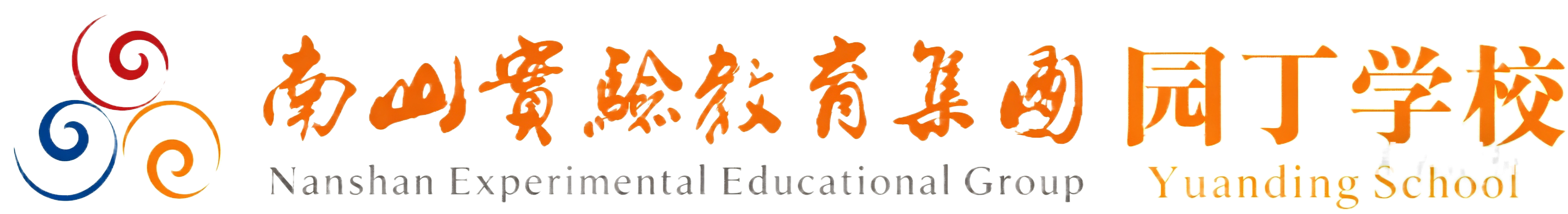 School Logo